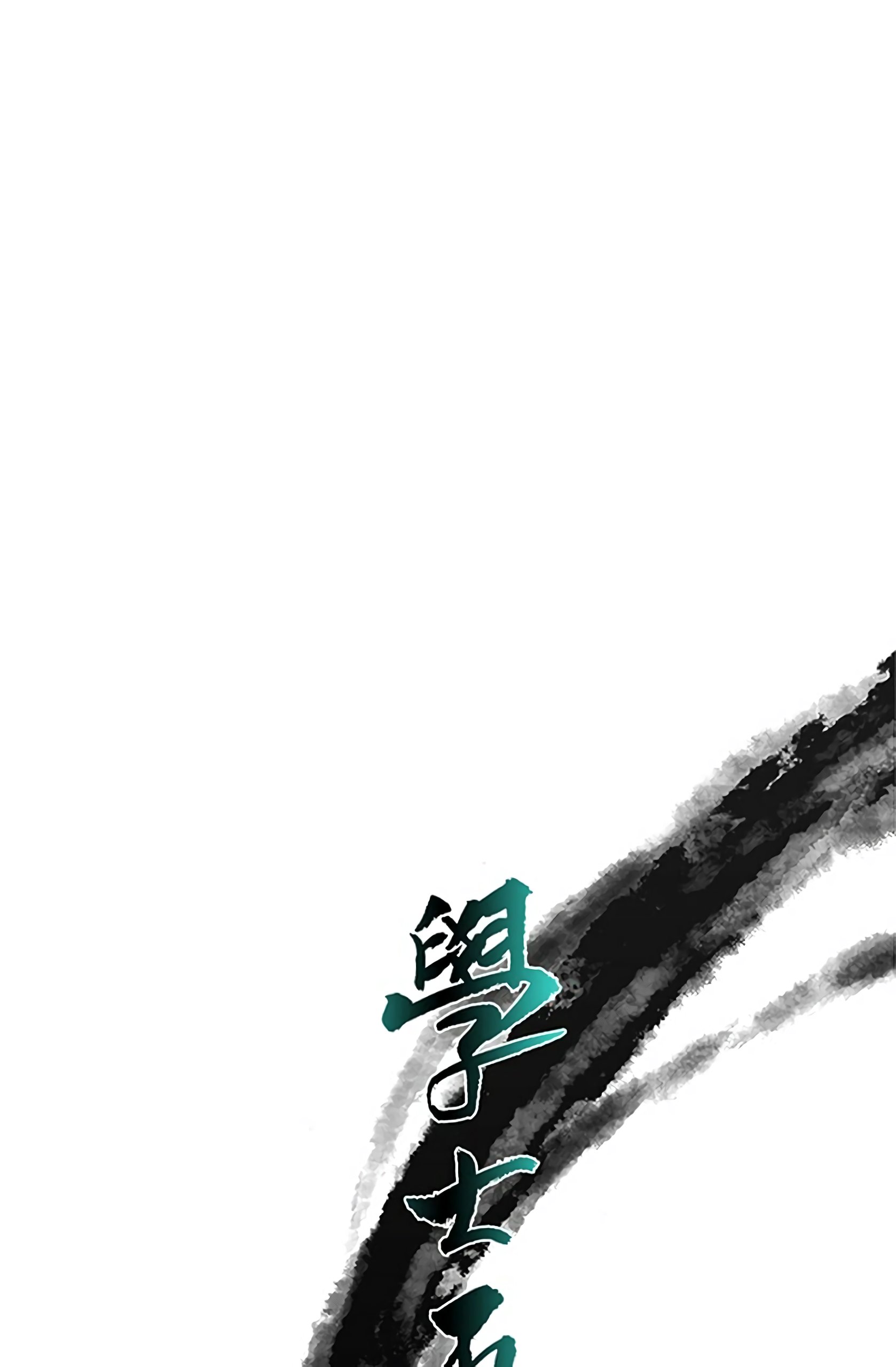 The Scholar's Reincarnation Chapter 91 18